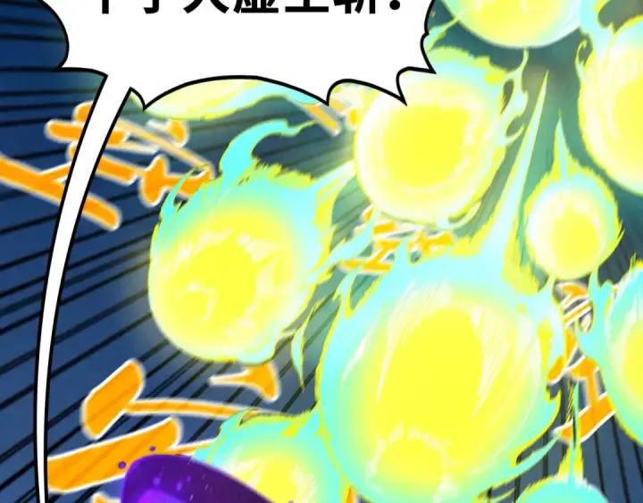 漫画《这一世我要当至尊》第468话 一次机会第6张图