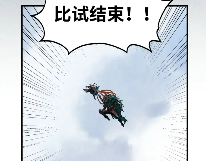 漫画《这一世我要当至尊》第468话 一次机会第65张图