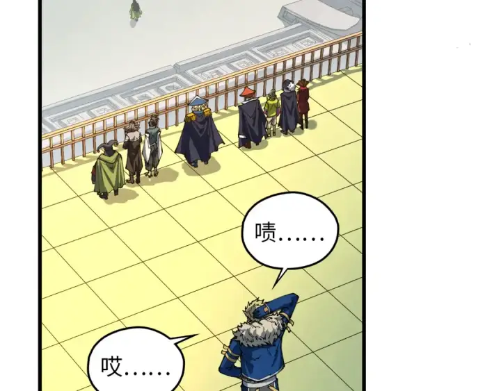 漫画《这一世我要当至尊》第468话 一次机会第86张图
