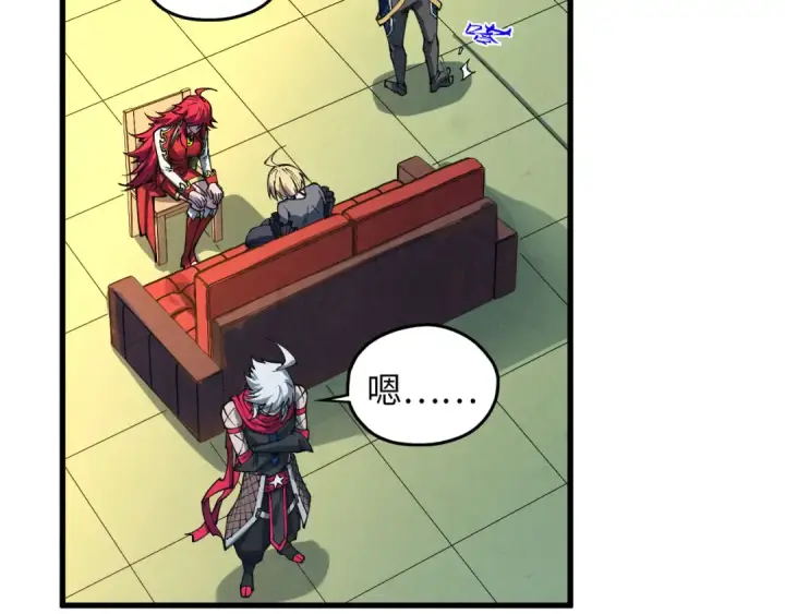漫画《这一世我要当至尊》第468话 一次机会第87张图