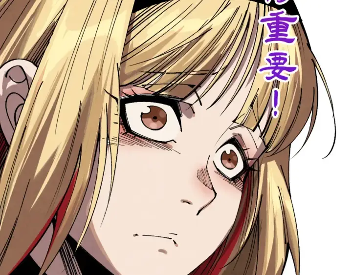 漫画《这一世我要当至尊》第468话 一次机会第99张图
