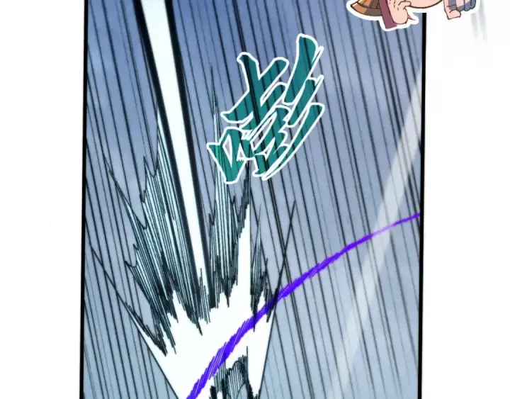 漫画《这一世我要当至尊》第469话 李云霄对祥子第10张图