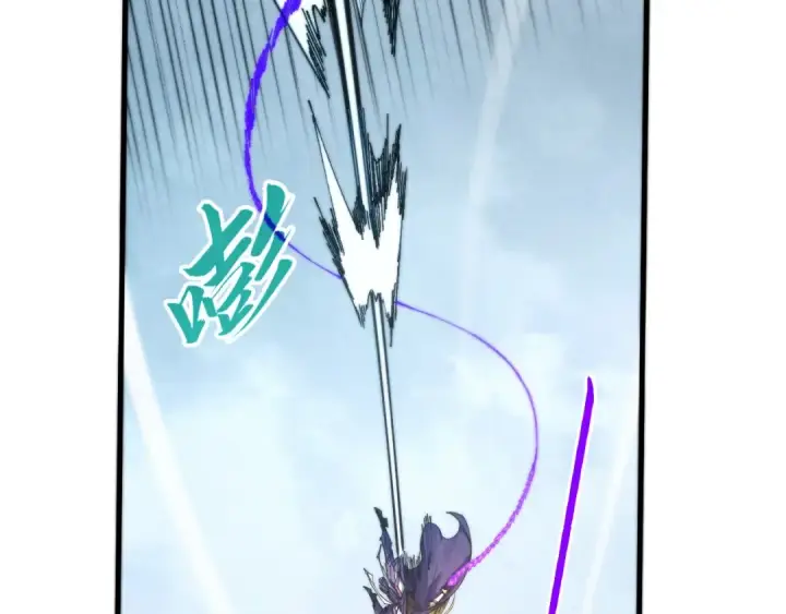 漫画《这一世我要当至尊》第469话 李云霄对祥子第11张图