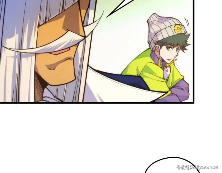 漫画《这一世我要当至尊》第469话 李云霄对祥子第112张图