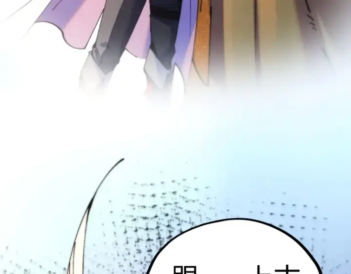 漫画《这一世我要当至尊》第469话 李云霄对祥子第130张图