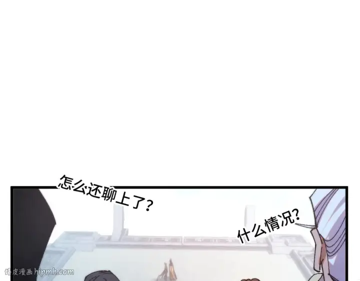 漫画《这一世我要当至尊》第469话 李云霄对祥子第136张图