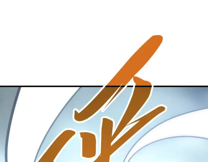 漫画《这一世我要当至尊》第469话 李云霄对祥子第145张图