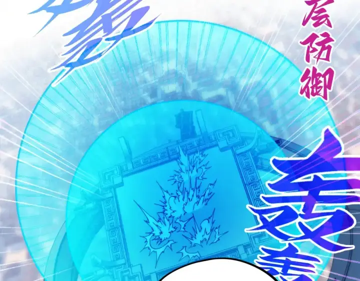 漫画《这一世我要当至尊》第469话 李云霄对祥子第159张图