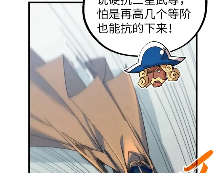 漫画《这一世我要当至尊》第469话 李云霄对祥子第165张图
