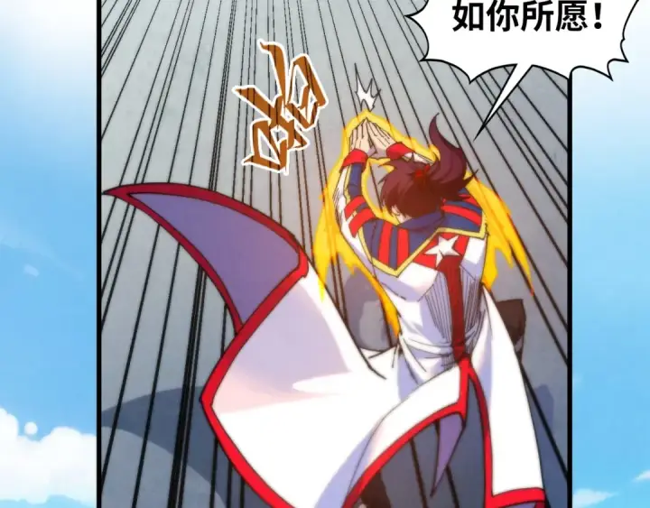 漫画《这一世我要当至尊》第469话 李云霄对祥子第170张图