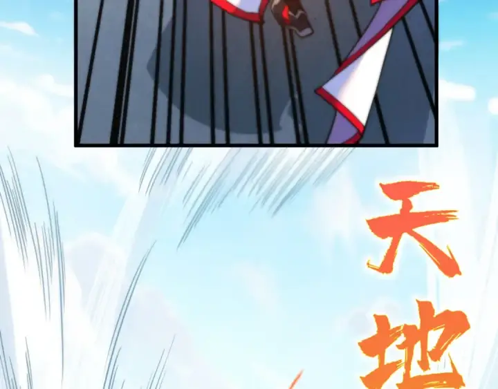 漫画《这一世我要当至尊》第469话 李云霄对祥子第171张图