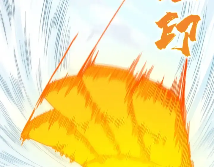 漫画《这一世我要当至尊》第469话 李云霄对祥子第172张图