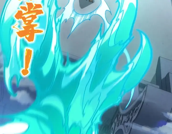 漫画《这一世我要当至尊》第469话 李云霄对祥子第174张图