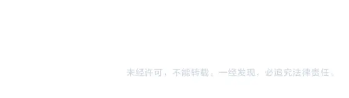 漫画《这一世我要当至尊》第469话 李云霄对祥子第176张图