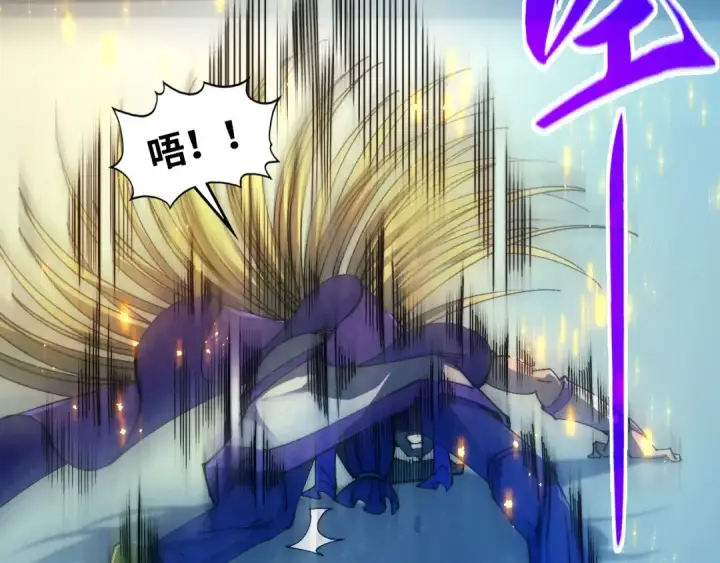 漫画《这一世我要当至尊》第469话 李云霄对祥子第36张图