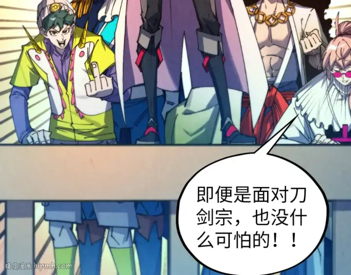 漫画《这一世我要当至尊》第469话 李云霄对祥子第48张图