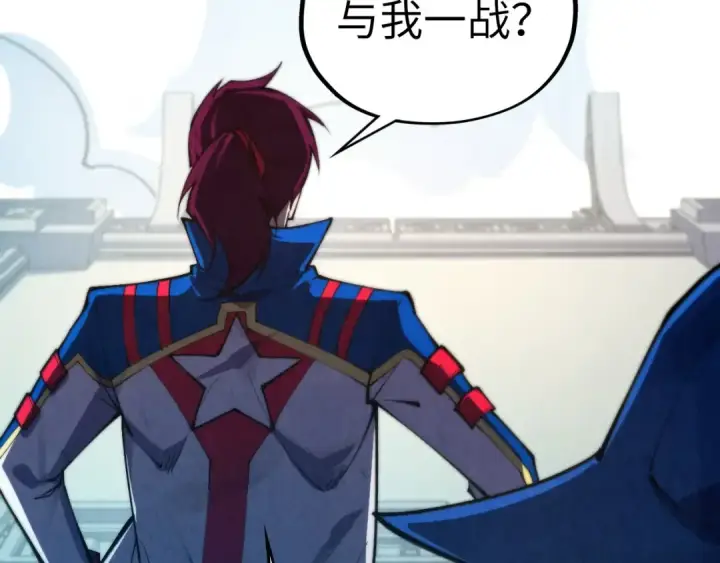 漫画《这一世我要当至尊》第469话 李云霄对祥子第59张图