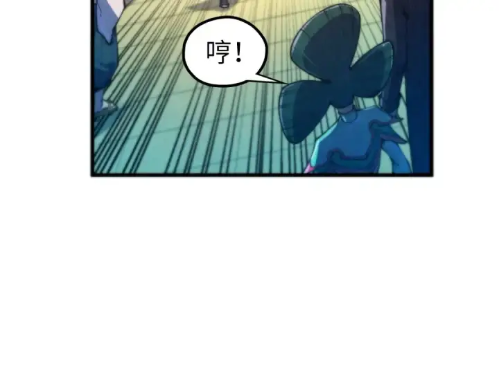 漫画《这一世我要当至尊》第469话 李云霄对祥子第67张图