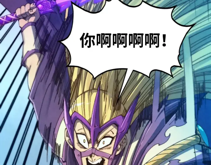 漫画《这一世我要当至尊》第469话 李云霄对祥子第7张图