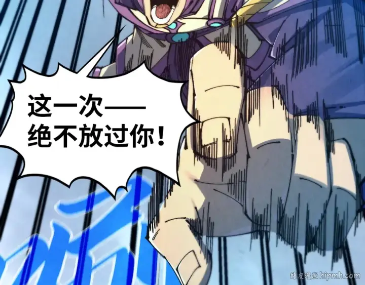 漫画《这一世我要当至尊》第469话 李云霄对祥子第8张图