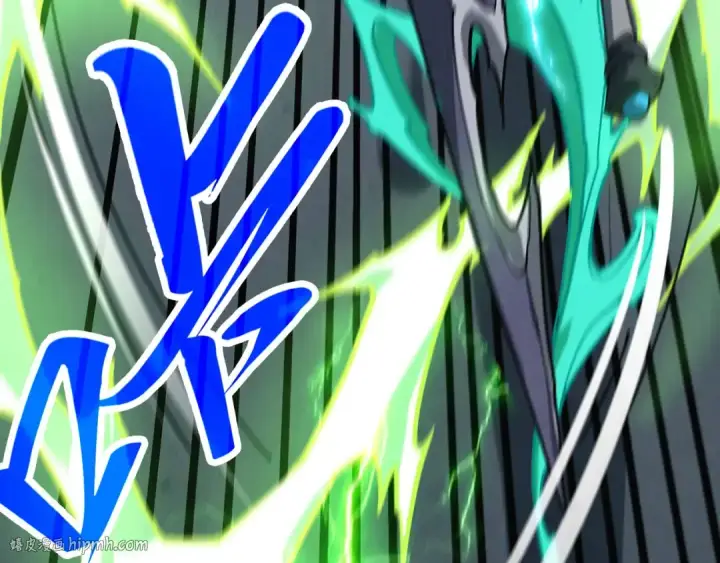 漫画《这一世我要当至尊》第470话 龙之子第104张图