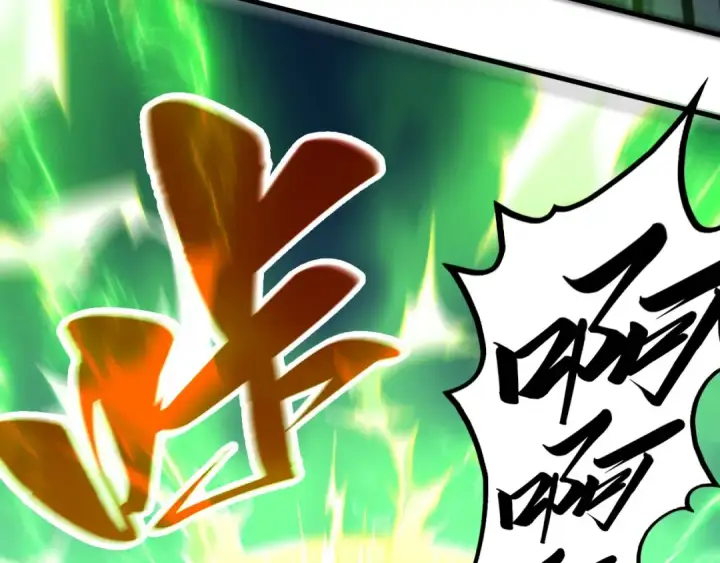 漫画《这一世我要当至尊》第470话 龙之子第106张图