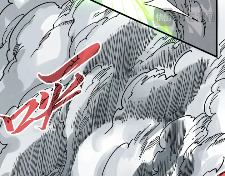 漫画《这一世我要当至尊》第470话 龙之子第113张图