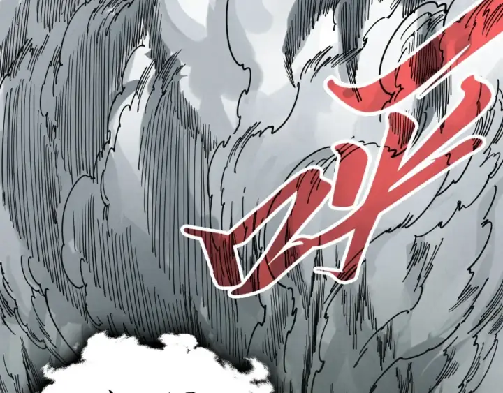 漫画《这一世我要当至尊》第470话 龙之子第114张图