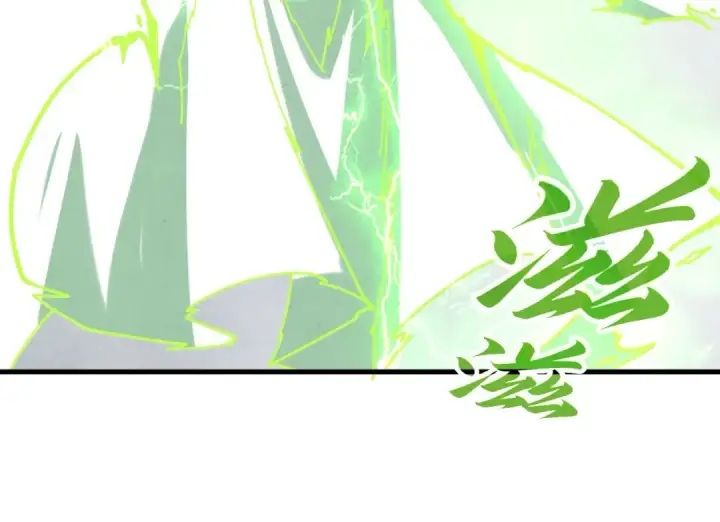 漫画《这一世我要当至尊》第470话 龙之子第117张图