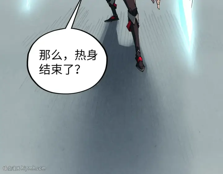 漫画《这一世我要当至尊》第470话 龙之子第144张图