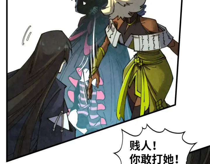 漫画《这一世我要当至尊》第470话 龙之子第31张图