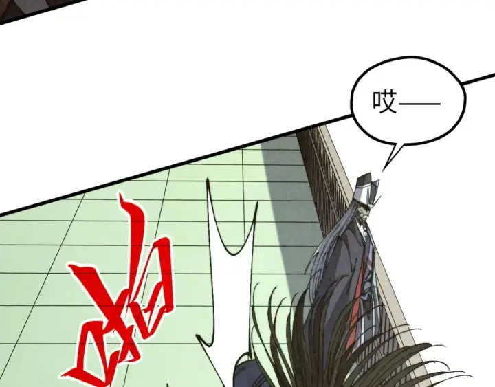漫画《这一世我要当至尊》第470话 龙之子第33张图