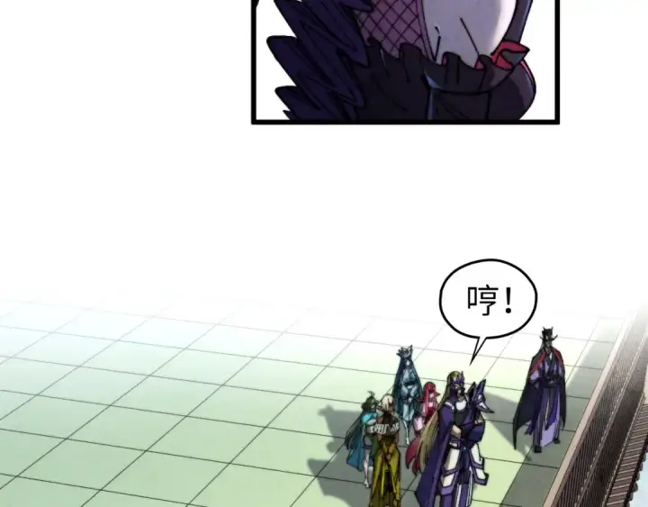 漫画《这一世我要当至尊》第470话 龙之子第42张图