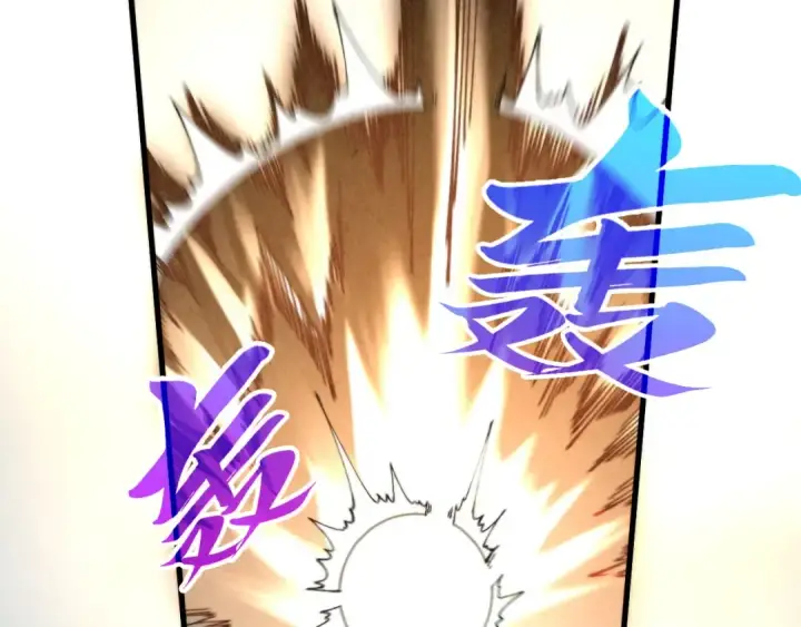 漫画《这一世我要当至尊》第470话 龙之子第45张图