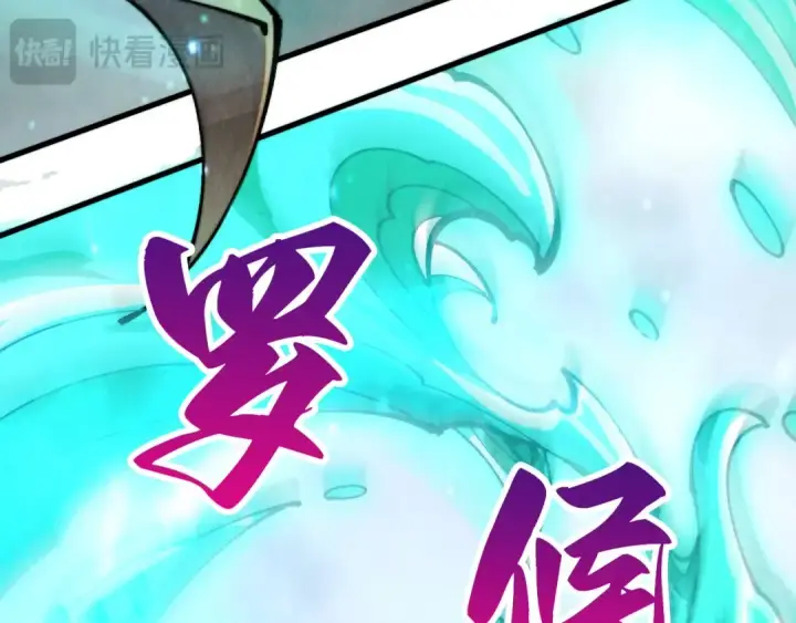 漫画《这一世我要当至尊》第470话 龙之子第49张图