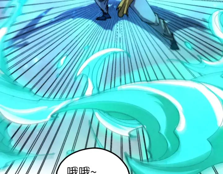 漫画《这一世我要当至尊》第470话 龙之子第51张图