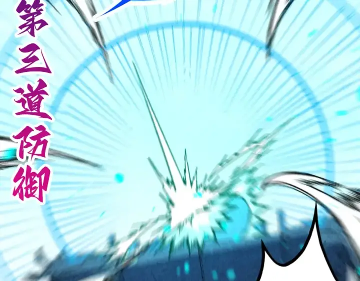 漫画《这一世我要当至尊》第470话 龙之子第65张图