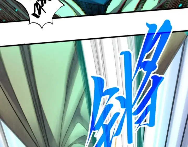 漫画《这一世我要当至尊》第470话 龙之子第67张图