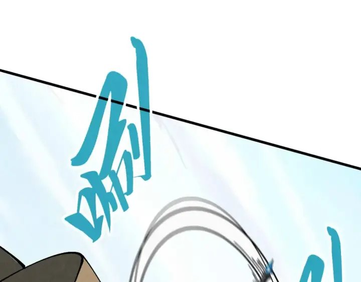 漫画《这一世我要当至尊》第470话 龙之子第71张图