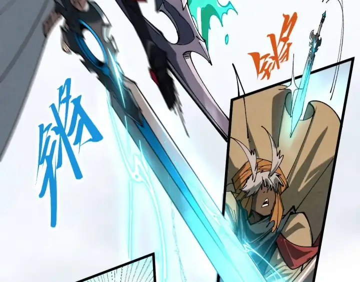 漫画《这一世我要当至尊》第470话 龙之子第74张图