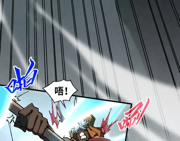 漫画《这一世我要当至尊》第470话 龙之子第84张图