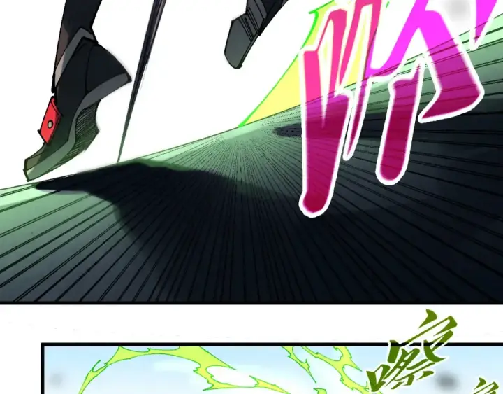 漫画《这一世我要当至尊》第470话 龙之子第97张图
