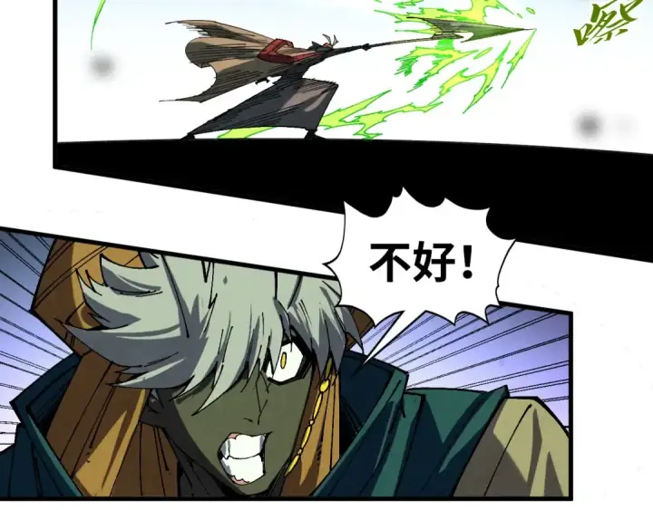 漫画《这一世我要当至尊》第470话 龙之子第98张图