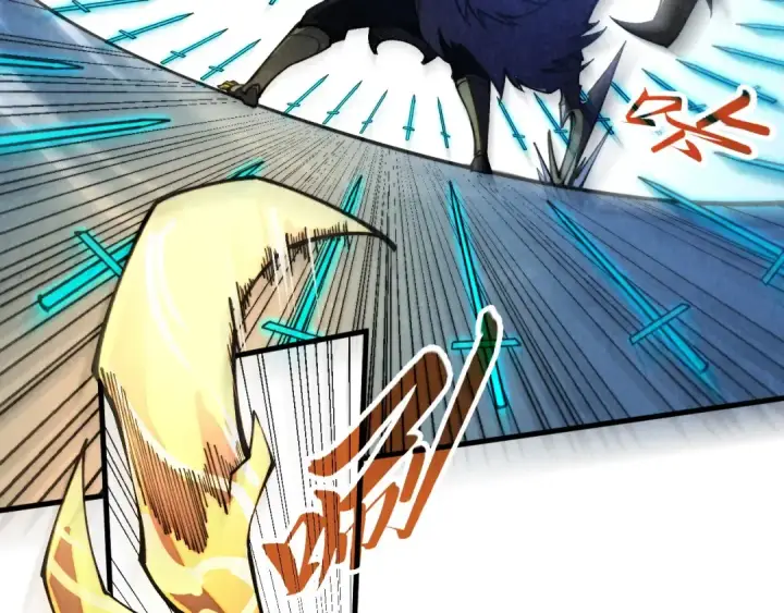 漫画《这一世我要当至尊》第471话 高潮迭起第102张图
