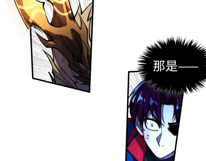 漫画《这一世我要当至尊》第471话 高潮迭起第103张图