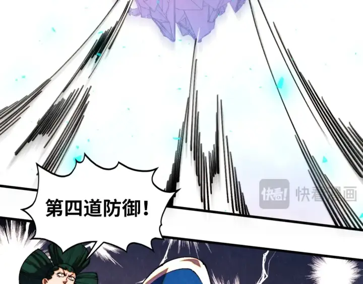漫画《这一世我要当至尊》第471话 高潮迭起第111张图