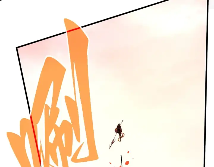漫画《这一世我要当至尊》第471话 高潮迭起第114张图