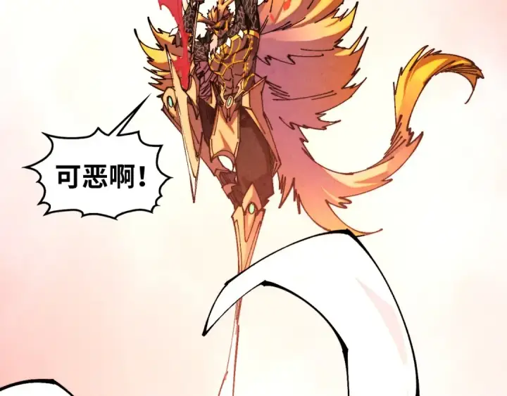 漫画《这一世我要当至尊》第471话 高潮迭起第117张图