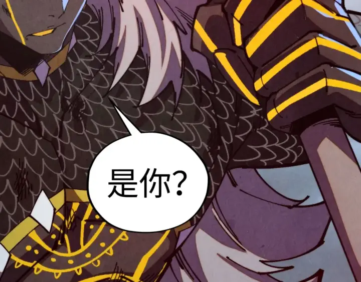 漫画《这一世我要当至尊》第471话 高潮迭起第125张图