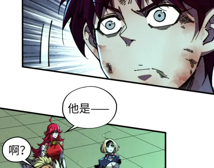 漫画《这一世我要当至尊》第471话 高潮迭起第127张图